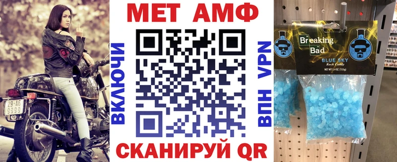 АМФ VHQ  хочу наркоту  Киров 