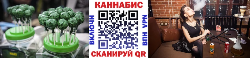 магазин  наркотиков  Киров  Печенье с ТГК марихуана 