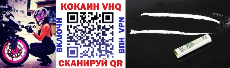 Cocaine 98%  Киров 