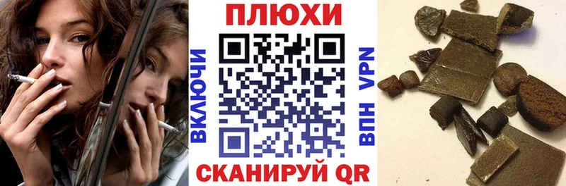 ГАШ хэш  Киров 