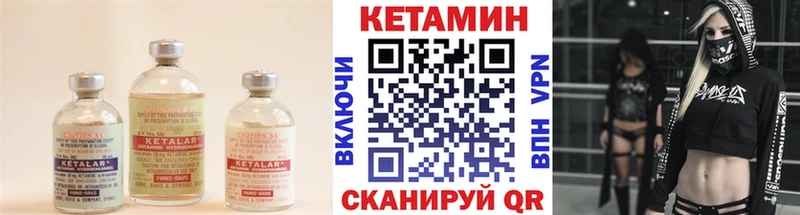 магазин    Киров  ссылка на мегу сайт  КЕТАМИН VHQ 