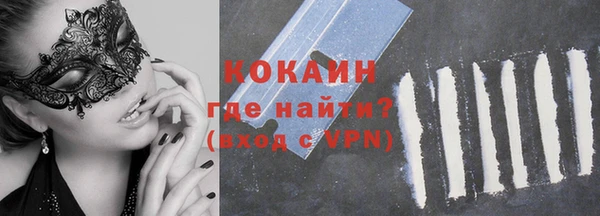 гашиш Бородино