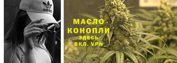 MESCALINE Бронницы