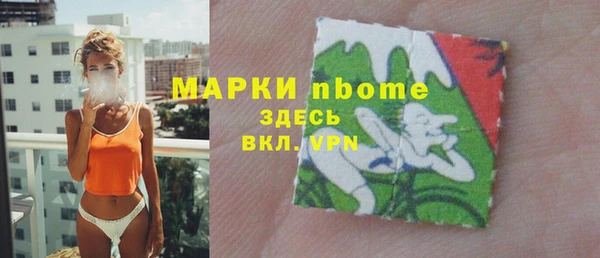 MESCALINE Бронницы
