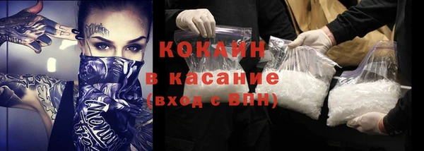гашиш Бородино