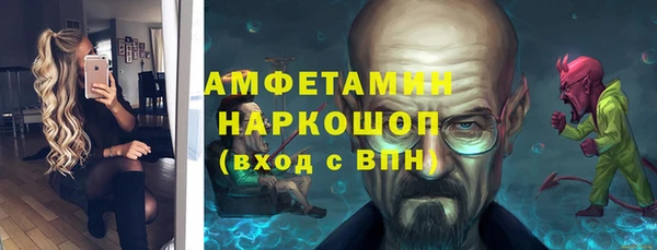 гашиш Бородино