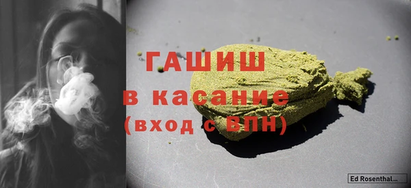 прущая мука Бугульма