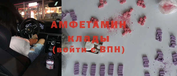 гашиш Бородино