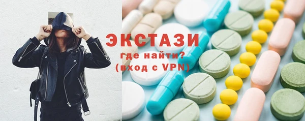 MESCALINE Бронницы