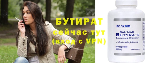 MESCALINE Бронницы