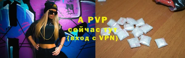 прущая мука Бугульма