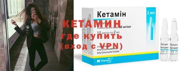 прущая мука Бугульма