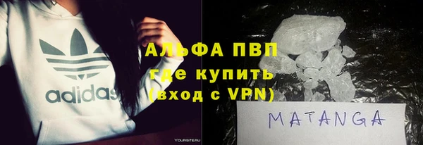прущая мука Бугульма