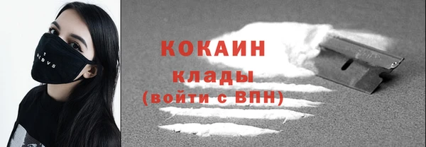 MESCALINE Бронницы