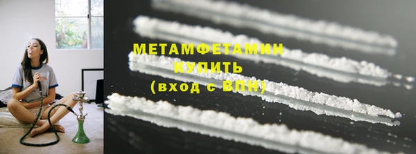 гашиш Бородино