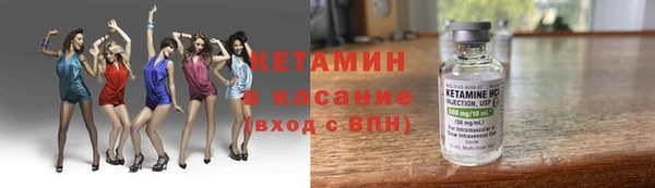 прущая мука Бугульма