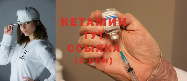 гашиш Бородино