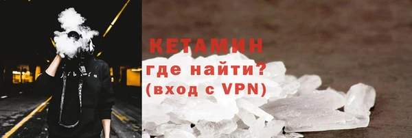 прущая мука Бугульма