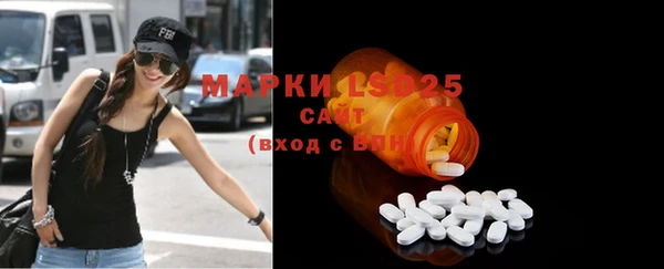 прущая мука Бугульма