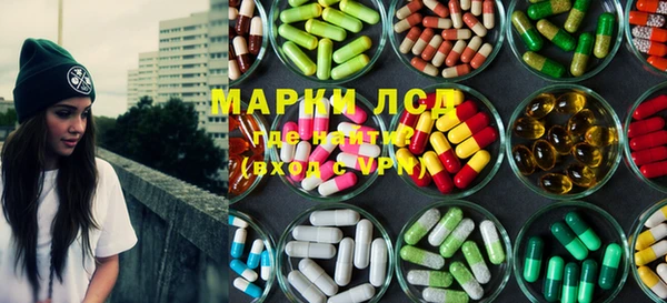 MESCALINE Бронницы