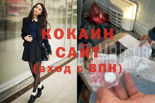гашиш Бородино