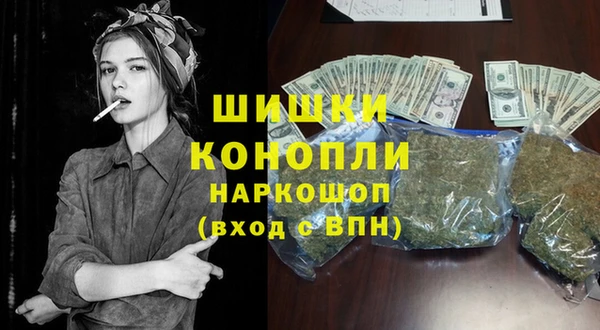 прущая мука Бугульма