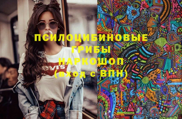 прущая мука Бугульма