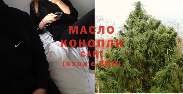 гашиш Бородино
