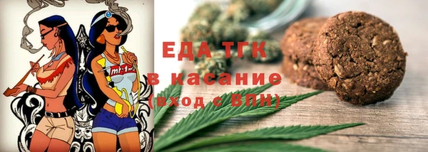 прущая мука Бугульма