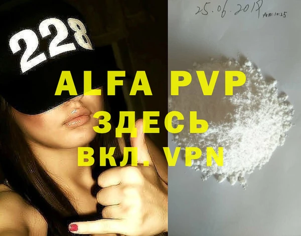 прущая мука Бугульма