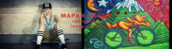MESCALINE Бронницы