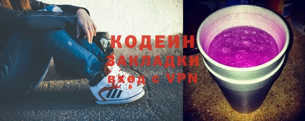 гашиш Бородино