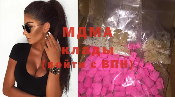 гашиш Бородино