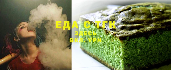 MESCALINE Бронницы