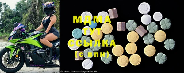 гашиш Бородино