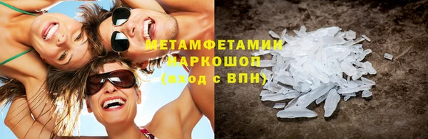 прущая мука Бугульма
