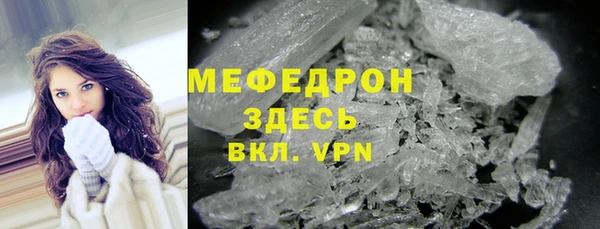 гашиш Бородино