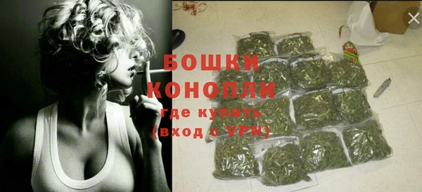 гашиш Бородино