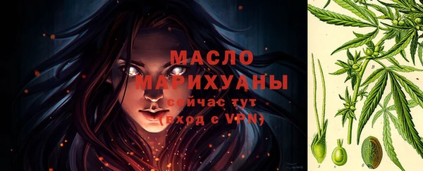 MESCALINE Бронницы