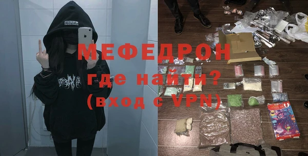 прущая мука Бугульма