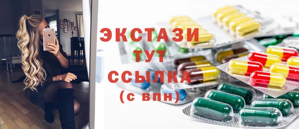 MESCALINE Бронницы