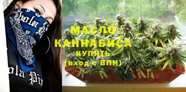 MESCALINE Бронницы
