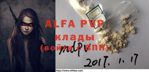 прущая мука Бугульма