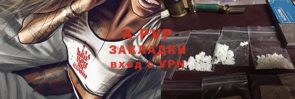 гашиш Бородино