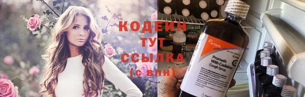 MESCALINE Бронницы