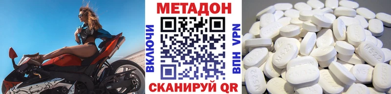 даркнет какой сайт  хочу наркоту  Киров  Метадон белоснежный 