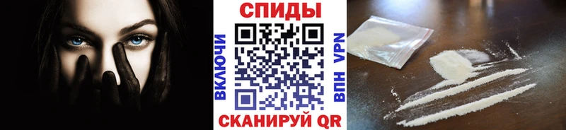 МЕТАМФЕТАМИН пудра  купить наркотик  МЕГА рабочий сайт  Киров 
