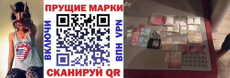 Наркотические марки 1,8мг  Киров 