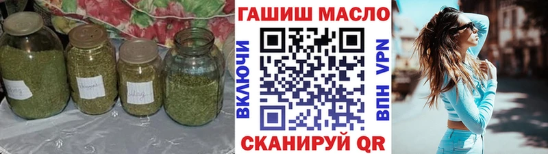 ТГК вейп с тгк  дарк нет какой сайт  Киров  купить наркотик 